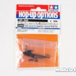 Tamiya 53500 RC Assembly Universal Shaft Cross Joint