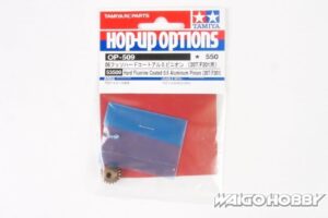 Tamiya 53509 RC Hard Fluorine Coated 0.6 Aluminum Pinion Gear (20T/F201):圖片 2