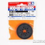 Tamiya 53592 RC TA04 04 Module GP Spur Gear 120T