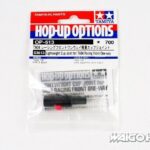 Tamiya 53613 RC TA04 Front One-Way Lightweight Cup Joint