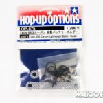Tamiya 53675 RC TA04 SSG Carbon Lightwight Battery Holder
