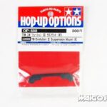 Tamiya 53688 RC TB-Evo.III Suspension Mount