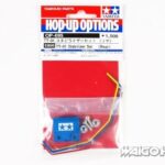 Tamiya 53695 RC TT-01 Rear Stabilizer Set