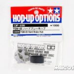 Tamiya 53698 RC GP TGM-03 Hard Brake Hub