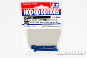 Tamiya 53724 TB-EVO.IV 46mm Lightweight Rear Swing Shaft:圖片 2