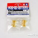 Tamiya 53749 RC GP Short Damper Spring (Medium)