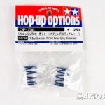 Tamiya 53750 RC GP Short Damper Spring (Medium-Hard)