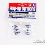 Tamiya 53755 RC GP Damper Spring (Medium-Hard)
