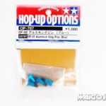 Tamiya 53787 RC DF-02 Aluminum King Pins (Blue)