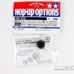 Tamiya 53816 RC NDF-01 2-Speed Transmission Driven Gear 13T (1st Gear)