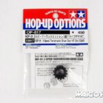 Tamiya 53817 RC NDF-01 2-Speed Transmission Driven Gear 14T (2nd Gear)