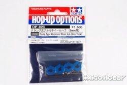 Tamiya 53823 Clamp Type Aluminum Wheel Hub (5mm Thick)：圖片 3