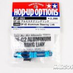 Tamiya 53865 RC DF-02 Aluminum Steering Link