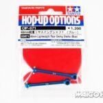 Tamiya 53871 RC 48mm Lightweight Rear Swing Shaft (Blue)