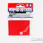 Tamiya 53874 RC TA05 High Precision Center Pulley Bushing
