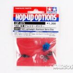 Tamiya 53875 RC TA05 Lightweight Aluminum Servo Stay