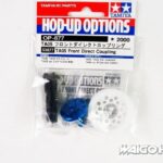 Tamiya 53877 RC TA05 Front Direct Coupling