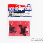 Tamiya 53882 RC TA05 Carbon Mount Spacer for Damper Stay