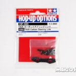 Tamiya 53883 RC TA05 Carbon Steering Link