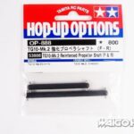 Tamiya 53888 RC TG10-Mk.2 Reinforced Propeller Shaft (F & R)