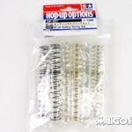 Tamiya 53927 RC DF-03 Setting Spring Set