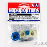 Tamiya 53952 RC Center One-Way Set for Porsche Type 934