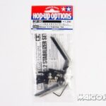 Tamiya 53982 RC Nitrage 5.2 Stabilizer Set