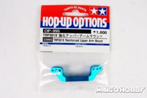 Tamiya 53995 RC TRF501X Reinforced Upper Arm Mount：圖片 2
