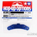 Tamiya 53999 RC Nitrage 5.2 Precision Aluminum Rear Suspension Mount Plate