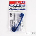 Tamiya 54001 RC Nitrage 5.2 Precision Aluminum Steering Plate