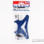 Tamiya 54004 RC Nitrage 5.2 Precision Aluminum Front Damper Stay