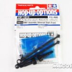 Tamiya 54015 RC DB01 Assembly Universal Shaft (Front)
