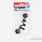 Tamiya 54034 RC DB01 Carbon Reinforced D Parts (Caster Block)