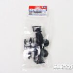 Tamiya 54035 RC DB01 Carbon Reinforced L parts (Center Cover)