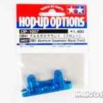 Tamiya 54037 RC DB01 Aluminum Suspension Mount (Front)
