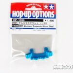 Tamiya 54038 RC DB01 Aluminum Suspension Mount (Rear)