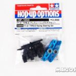 Tamiya 54058 RC TT-01 Type-E Racing Steering Set