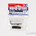 Tamiya 54062 RC 48 Pitch Pinion Gear (13T,14T,15T)