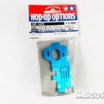 Tamiya 54079 RC DB01 Aluminum Motor Mount