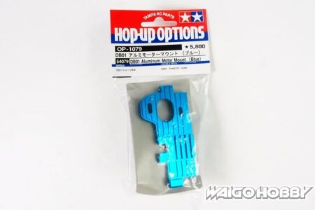 Tamiya 54079 RC DB01 Aluminum Motor Mount
