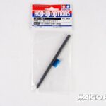 Tamiya 54127 RC F103 Carbon Shaft (Rear)