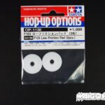 Tamiya 54138 RC F103 Low-Friction Pad (2Pcs)