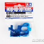Tamiya 54150 RC TB-03 Aluminum Motor Mount