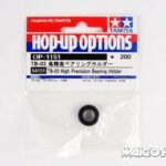 Tamiya 54151 RC TB-03 High Precision Bearing Holder