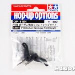 Tamiya 54154 RC F103 Carbon Reinforced Front Upright