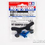 Tamiya 54189 RC DF-03Ra Carbon Front Damper Stay Set