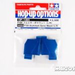 Tamiya 54203 RC F104 Aluminum Servo Mount(L/R)