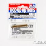 Tamiya 54213 RC M-Chassis 3x48.5mm Titanium Coated Suspension Shafts (2Pcs)