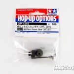 Tamiya 54218 RC 48 Pitch Pinion Gear (24T,25T)