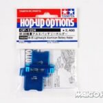 Tamiya 54224 RC M-05 Lightweight Aluminum Battery Holder
